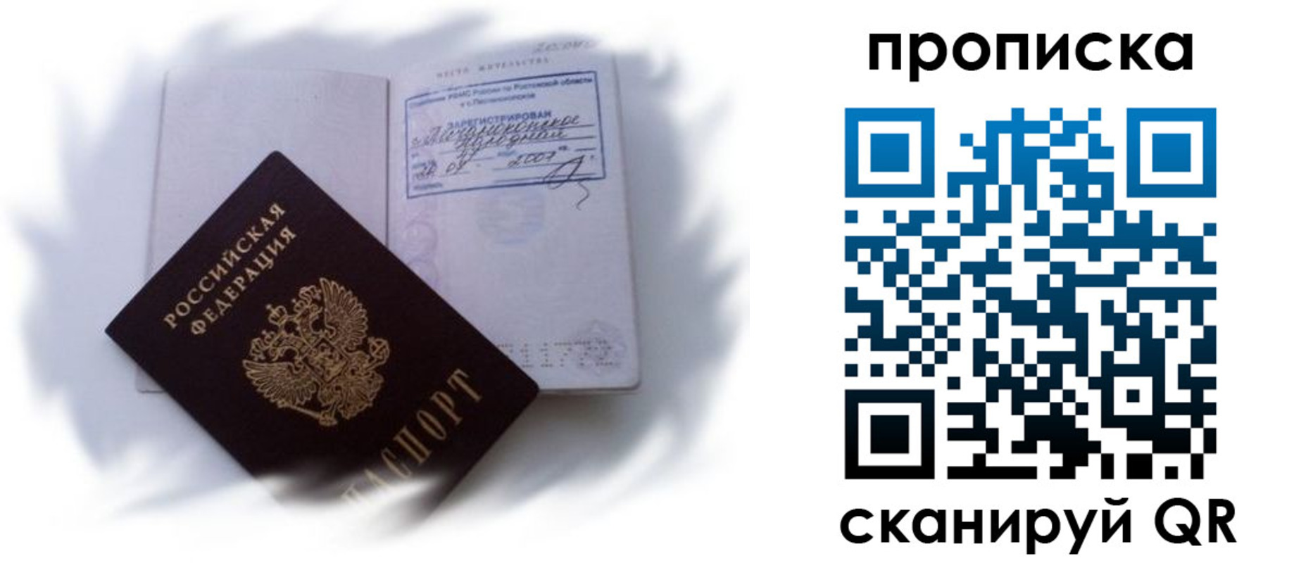 регистрация для школы в Оренбургской области