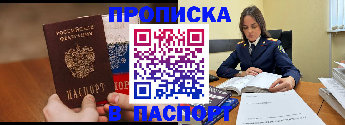 регистрация для школы в Оренбургской области