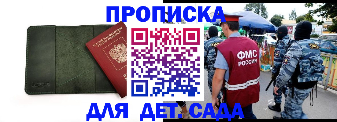 миграционный учет в Оренбургской области