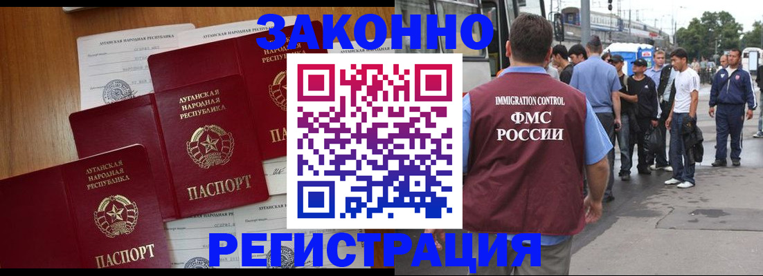 пропишу в квартире в Оренбургской области